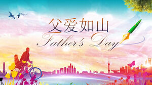 父亲节动态电子相册PPT模板