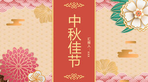 Modello PPT del Festival di metà autunno dei fiori