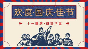 レトロなスタイルの建国記念日 PPT