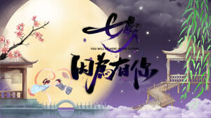 Chinese traditional Valentine's Day predestined Qixi Festival PPT template (2)