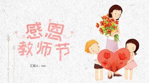 Thanksgiving teacher's day activities PPT template (3)