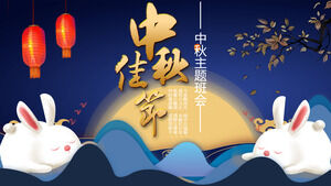 Lleno de plantilla ppt Festival del Medio Otoño