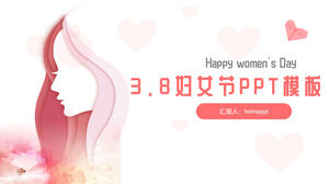 يوم المرأة ورقة قطع قالب الرسم ppt