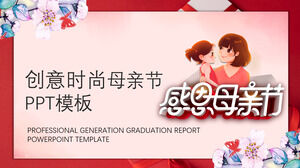 عيد الأم الإبداعية قالب PPT العالمي