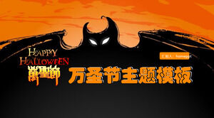 Șablon PPT de planificare a evenimentelor pentru petrecerea cu tematică de Halloween dinamică de desene animate portocalii