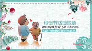 母の愛は歌のように母の日イベント企画PPTテンプレート