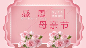 5.13 ฉันรักแม่ของฉันในชั้นเรียนธีมวันแม่วันขอบคุณพระเจ้าการประชุม PPT template