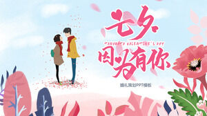 Modèle PPT de plan d'événement de planification de mariage Tanabata bleu petit frais