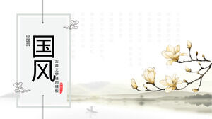 Fashion simple atmosphere ppt template literary and ancient style