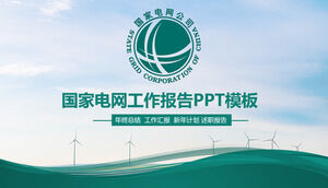 Grid Negara (7) template PPT umum industri