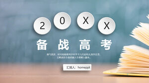 Simple blackboard book background preparation for college entrance examination PPT template