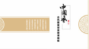 Model clasic de predare de fundal șablon PPT