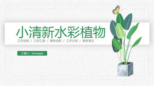 Elegante kleine frische Aquarellpflanze im literarischen Stil zum Jahresende zusammenfassende ppt-Vorlage
