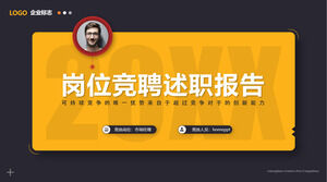 Șablon PPT de raport de concurs de descriere a postului
