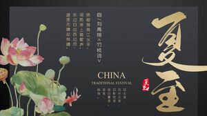 Chinese traditional twenty-four solar terms summer solstice PPT template