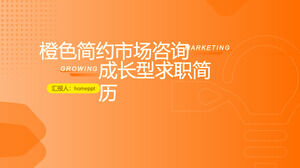 البرتقالي البسيط لأبحاث السوق عن وظيفة استئناف تطبيق قالب ppt