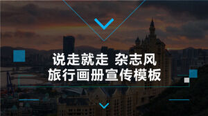 Allez simplement au modèle PPT de promotion d'album de voyage de style magazine