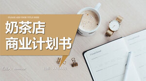 大學生奶茶項目投資計劃奶茶店創業宣傳項目介紹PPT模板