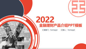 Modello PPT di introduzione di prodotti finanziari finanziari d'atmosfera