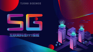 기술 바람 인터넷 기술 인공 지능 기술 5G 기술은 삶의 PPT 템플릿을 바꿉니다