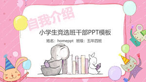 만화 작은 동물 배경으로 초등학교 학급 간부 캠페인 자기 소개 PPT 템플릿