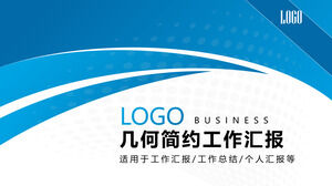 เทมเพลต PPT รายงานรูปแบบการหมุนพื้นหลังสีน้ำเงิน