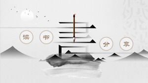 Template PPT pertemuan berbagi bacaan gaya Cina yang elegan