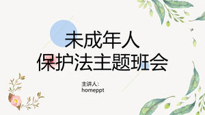 清新水彩风格未成年人保护法主题班会PPT