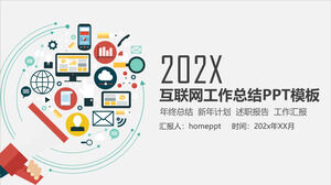 เทมเพลต PPT สรุปรายงานการทำงานทางอินเทอร์เน็ต