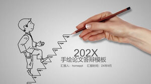 黑白簡單手繪論文答辯PPT模板