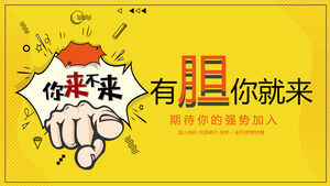 Șablon PPT de recrutare corporativă de companie de Internet simplu galben