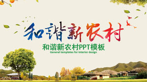 Plantilla PPT de informe de desarrollo y construcción rural armoniosa de ambiente simple