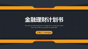 平面简单的企业财务管理业务计划PPT模板