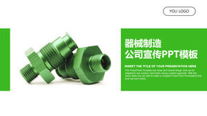 เทมเพลต PPT บริษัท ผู้ผลิตอุปกรณ์ประชาสัมพันธ์