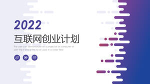 Plantilla PPT del plan de financiación empresarial de Internet