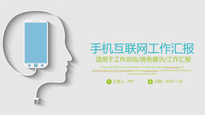 Templat PPT ringkasan laporan kerja bisnis Internet seluler