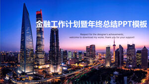 Rencana kerja keuangan pemandangan malam kota yang indah dan berwarna-warni dan templat PPT ringkasan akhir tahun