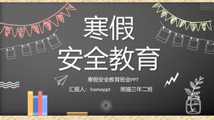 黒板風と冬休み安全教育テーマクラス会議PPTテンプレート