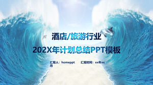 PPT-Vorlage für die Zusammenfassung des Tourismusbranchenplans