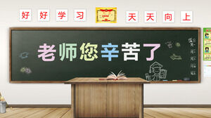 Simple Thanksgiving Teacher's Day ธีมชั้นเรียนการประชุมหลักสูตรการสอนการสอนการฝึกอบรม PPT template