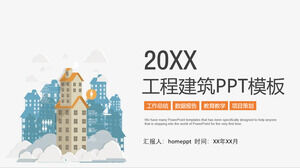 Engineering construction work summary data summary PPT template