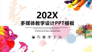 아트 페인팅 멀티미디어 교육 디자인 PPT 템플릿