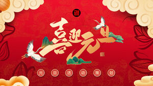 PPT-Vorlage für die Planung von Neujahrsveranstaltungen