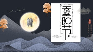 伝統的な祭りダブルナインスフェスティバルPPTテンプレート (7)