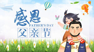 عيد الأب عيد الشكر قالب PPT الكرتون (3)