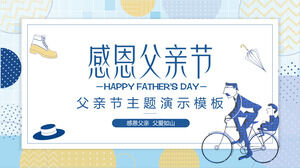 أنشطة عيد الأب عيد الشكر قوالب باور بوينت (2)