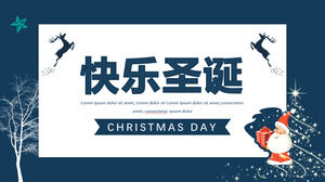 만화 눈 크리스마스 카니발 PPT 템플릿