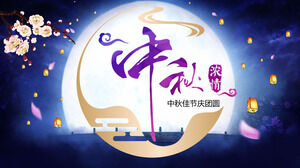 الحب قالب مهرجان منتصف الخريف PPT