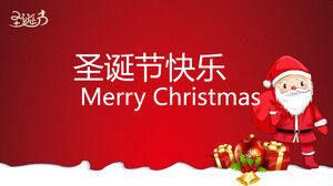 Christmas greeting card celebration ppt template