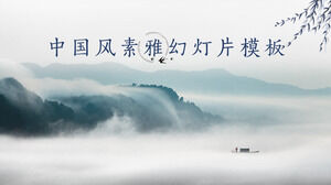 ファッションシンプルでエレガントな清明の伝統的な祭りのpptテンプレート